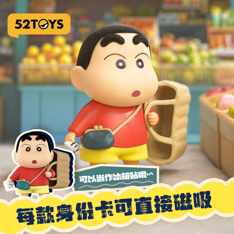Коллекционная фигурка 52TOYS B – обзор и цена Small Vintage Collectible Items