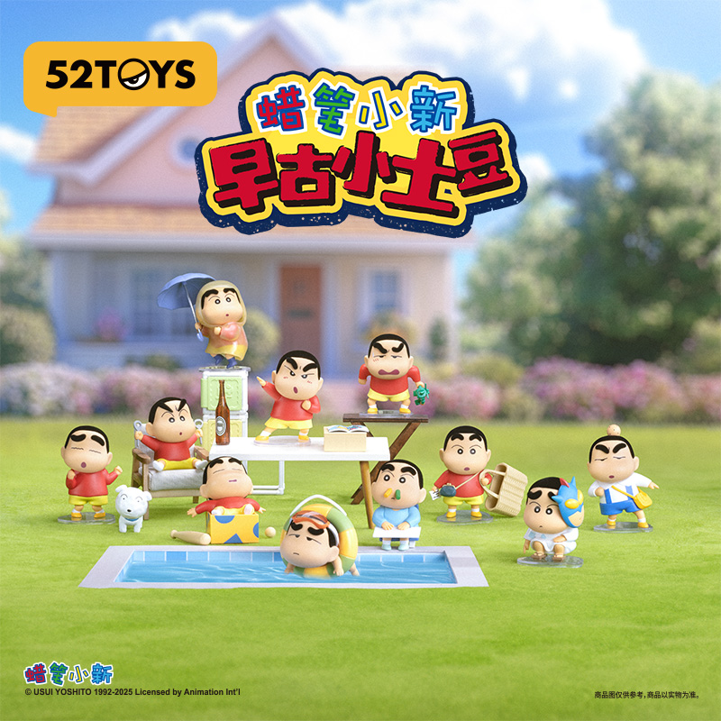 Коллекционная фигурка 52TOYS B – обзор и цена Small Vintage Collectible Items